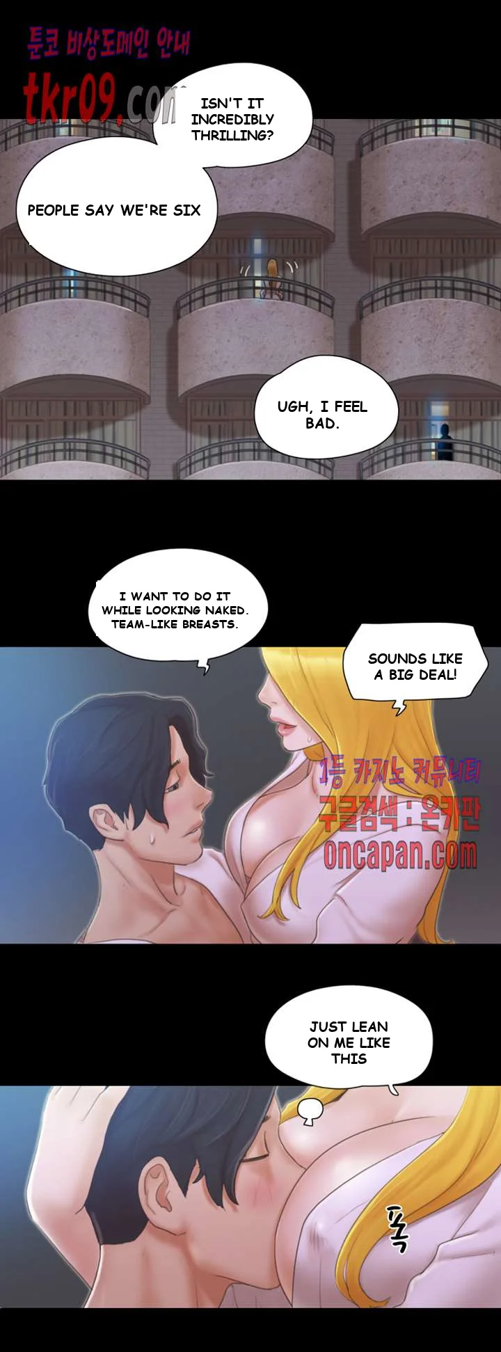 All By Agreement Chapter 32 - Page 2
