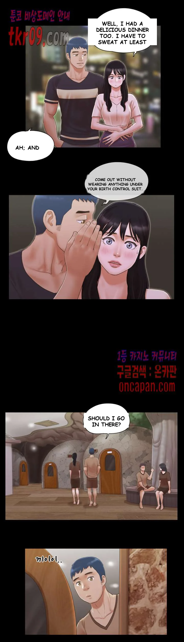 All By Agreement Chapter 32 - Page 21