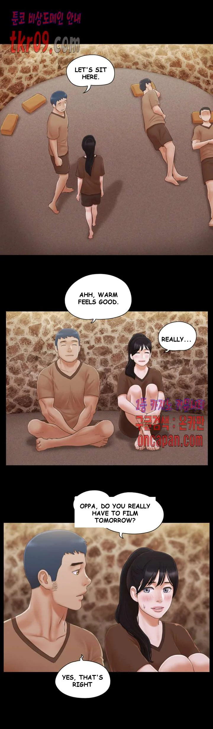 All By Agreement Chapter 32 - Page 22