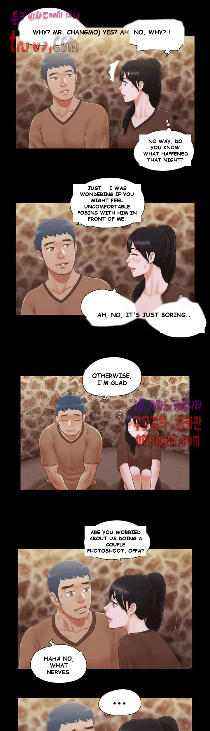 All By Agreement Chapter 32 - Page 23