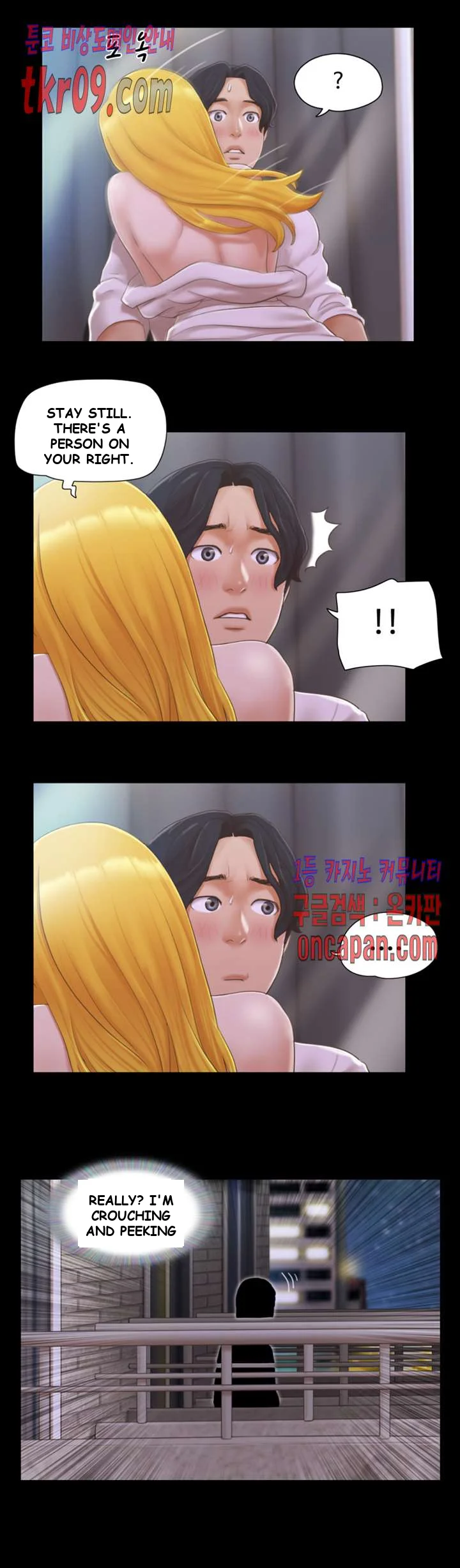 All By Agreement Chapter 32 - Page 6