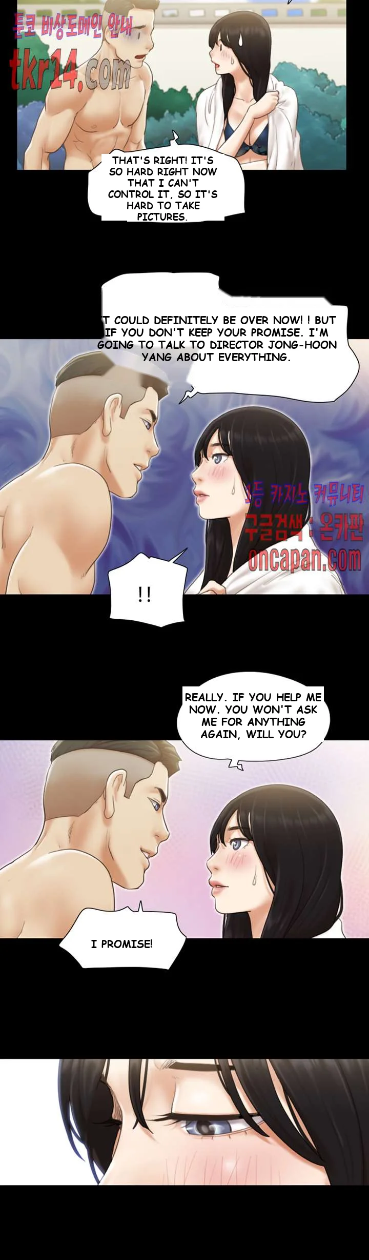 All By Agreement Chapter 36 - Page 11