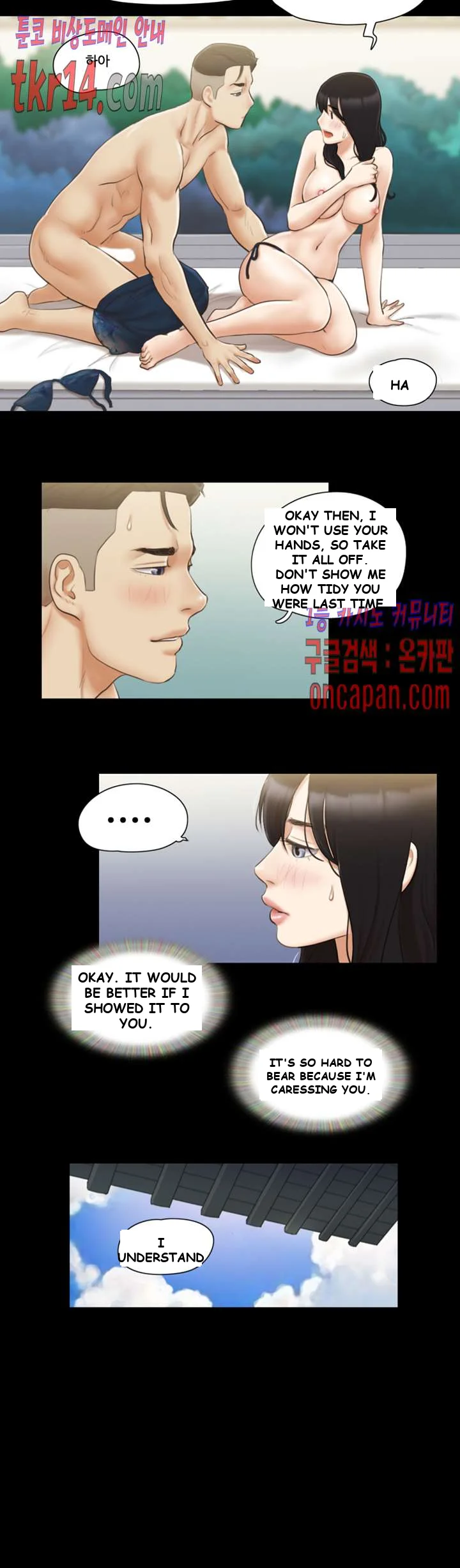 All By Agreement Chapter 36 - Page 17