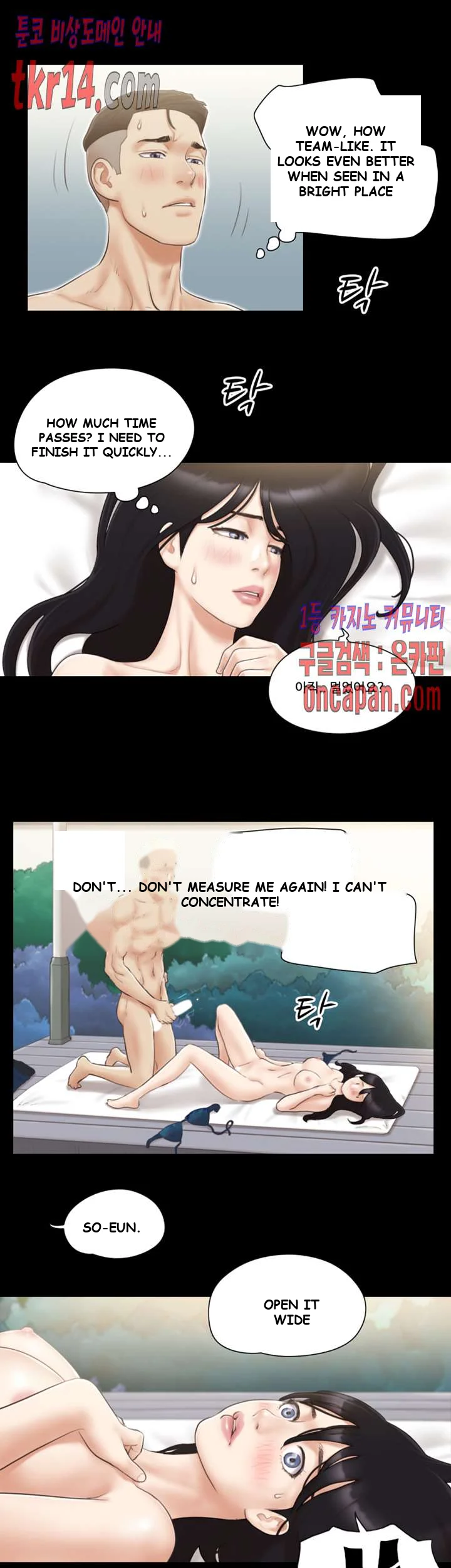 All By Agreement Chapter 36 - Page 20