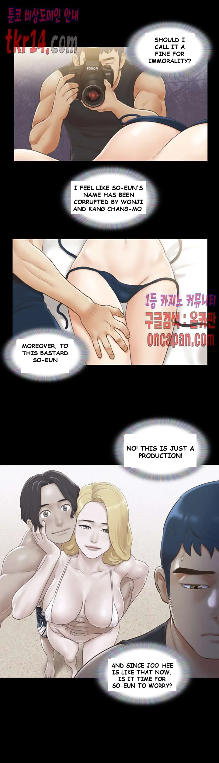 All By Agreement Chapter 36 - Page 6