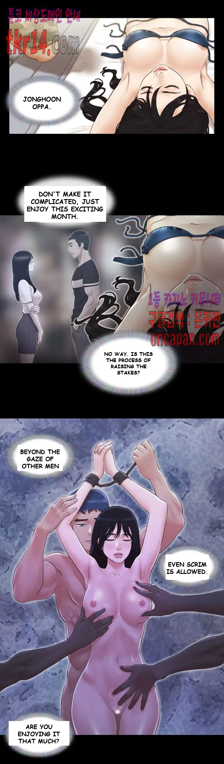 All By Agreement Chapter 36 - Page 7