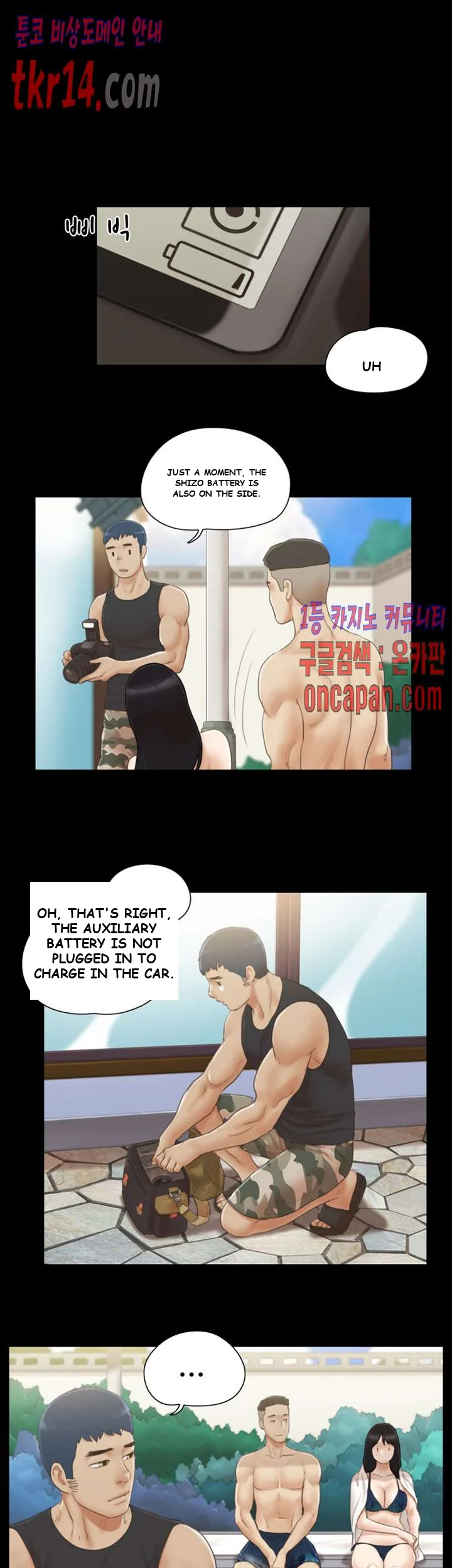All By Agreement Chapter 36 - Page 8
