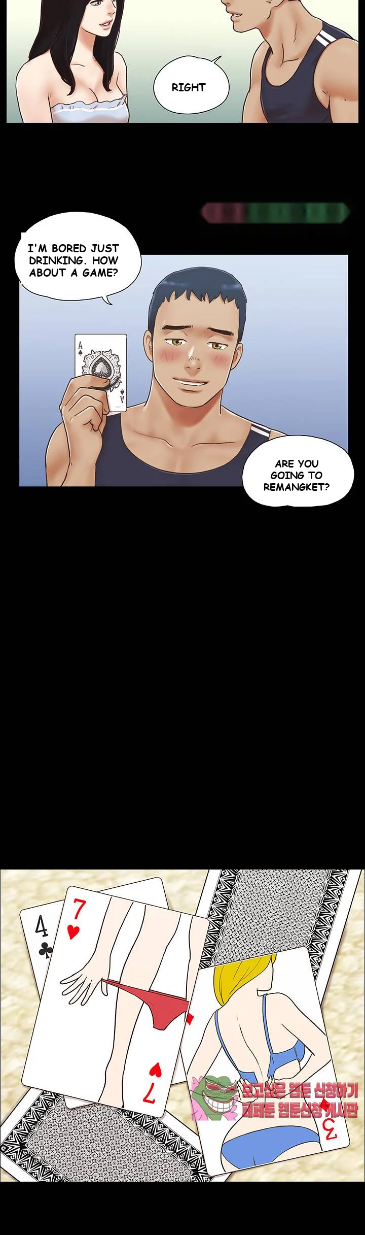 All By Agreement Chapter 4 - Page 11