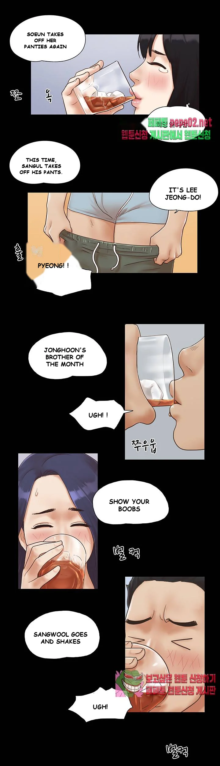 All By Agreement Chapter 4 - Page 18