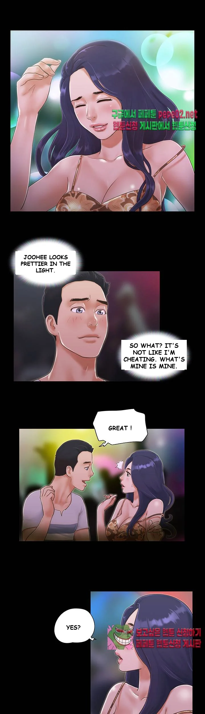 All By Agreement Chapter 4 - Page 2