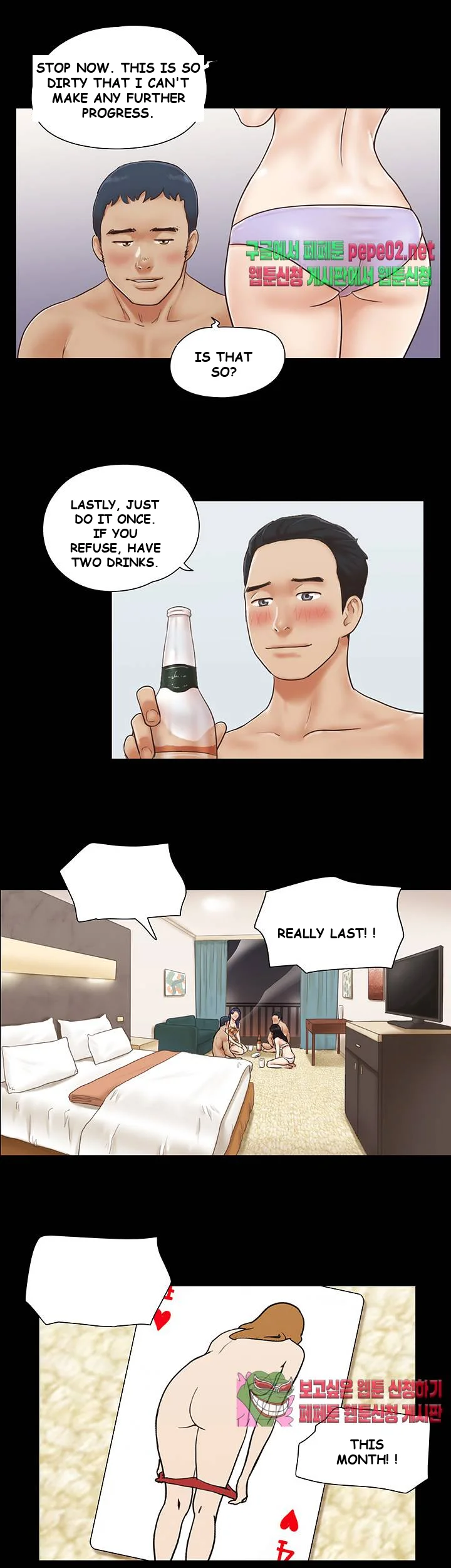 All By Agreement Chapter 4 - Page 24