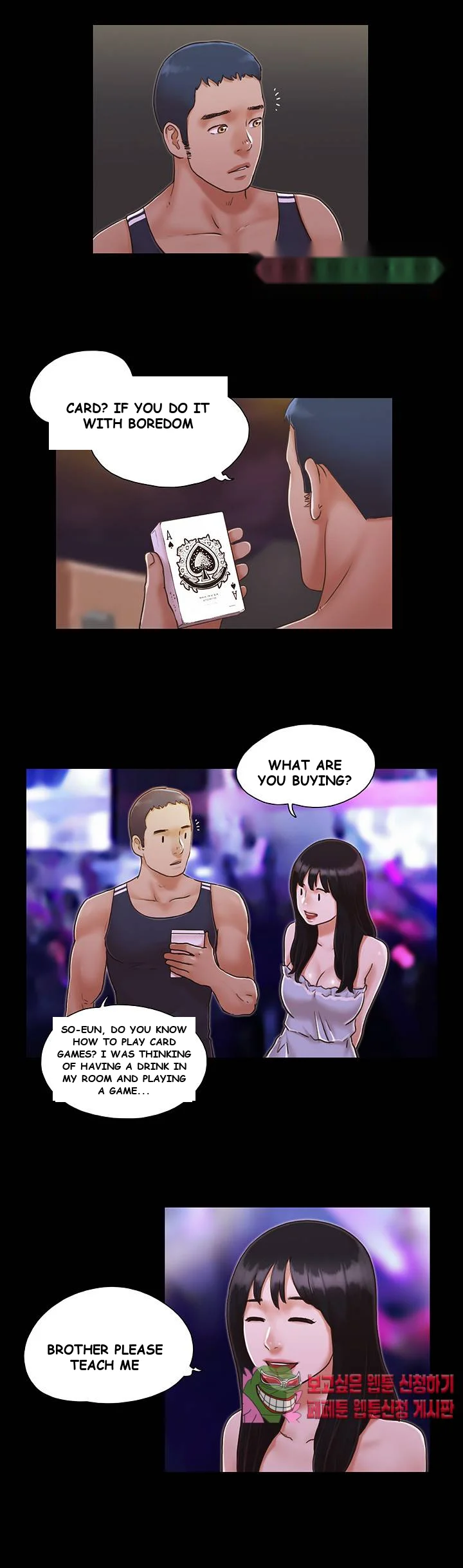 All By Agreement Chapter 4 - Page 5