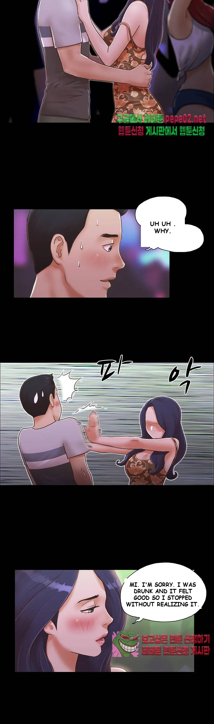 All By Agreement Chapter 4 - Page 7