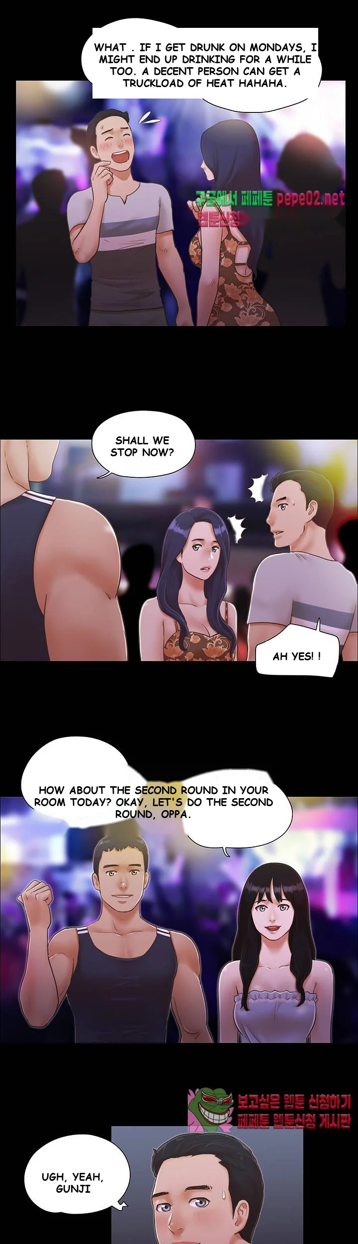 All By Agreement Chapter 4 - Page 8