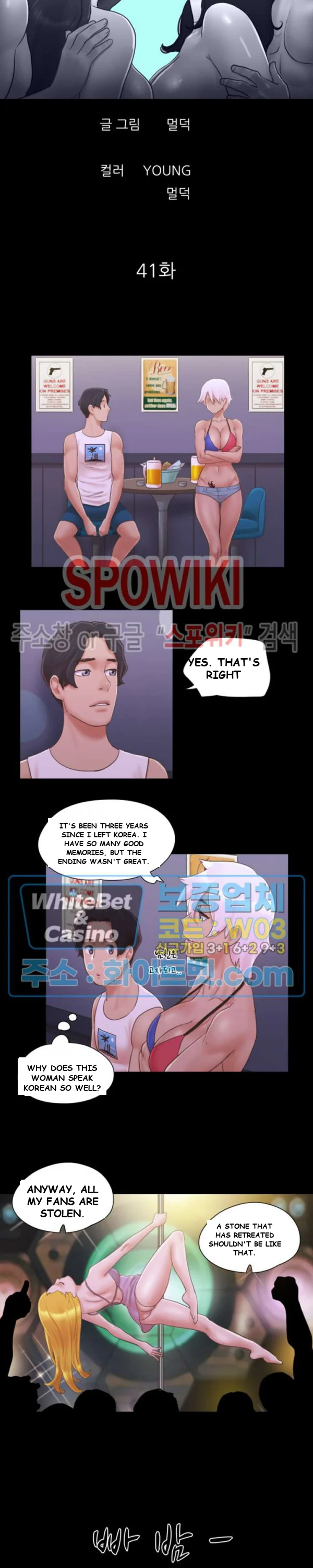 All By Agreement Chapter 41 - Page 5