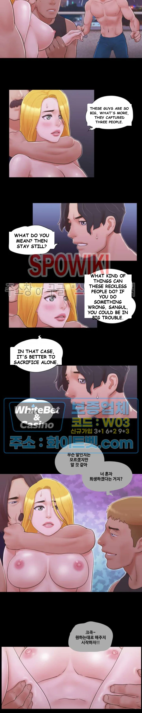 All By Agreement Chapter 42 - Page 13