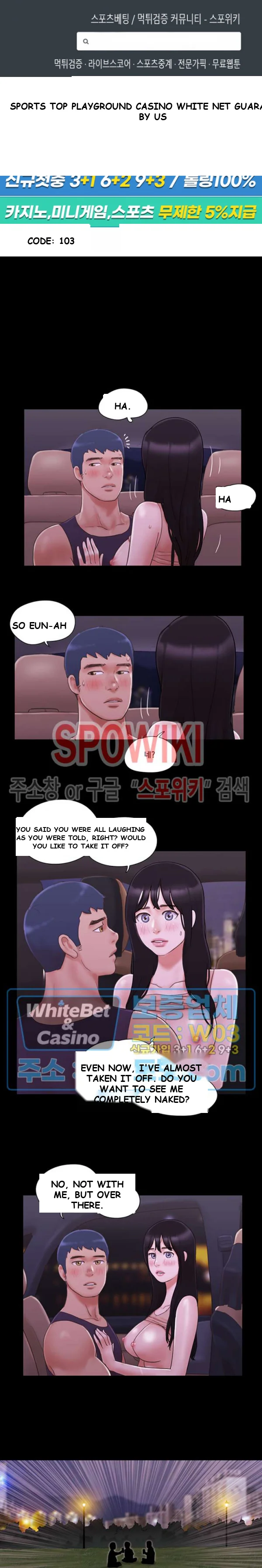 All By Agreement Chapter 47 - Page 2