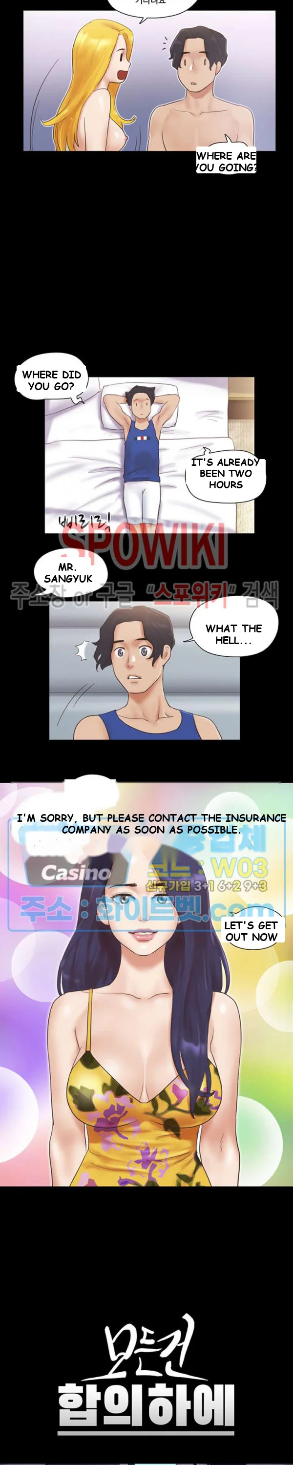 All By Agreement Chapter 48 - Page 3