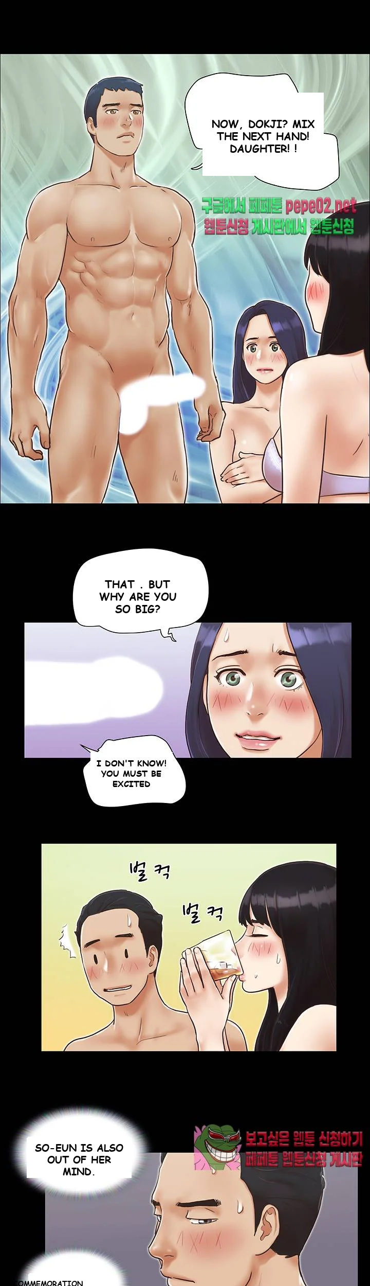 All By Agreement Chapter 5 - Page 14