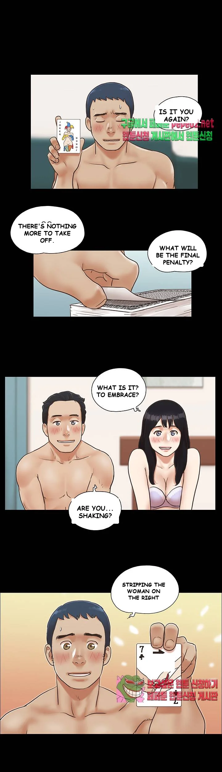 All By Agreement Chapter 5 - Page 16