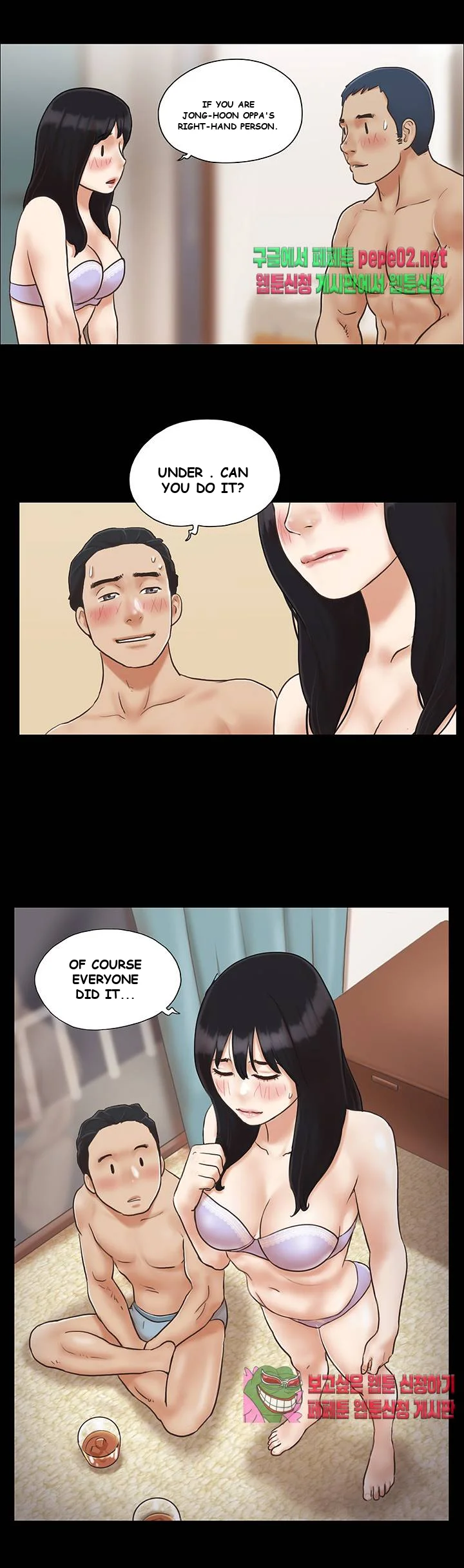 All By Agreement Chapter 5 - Page 17
