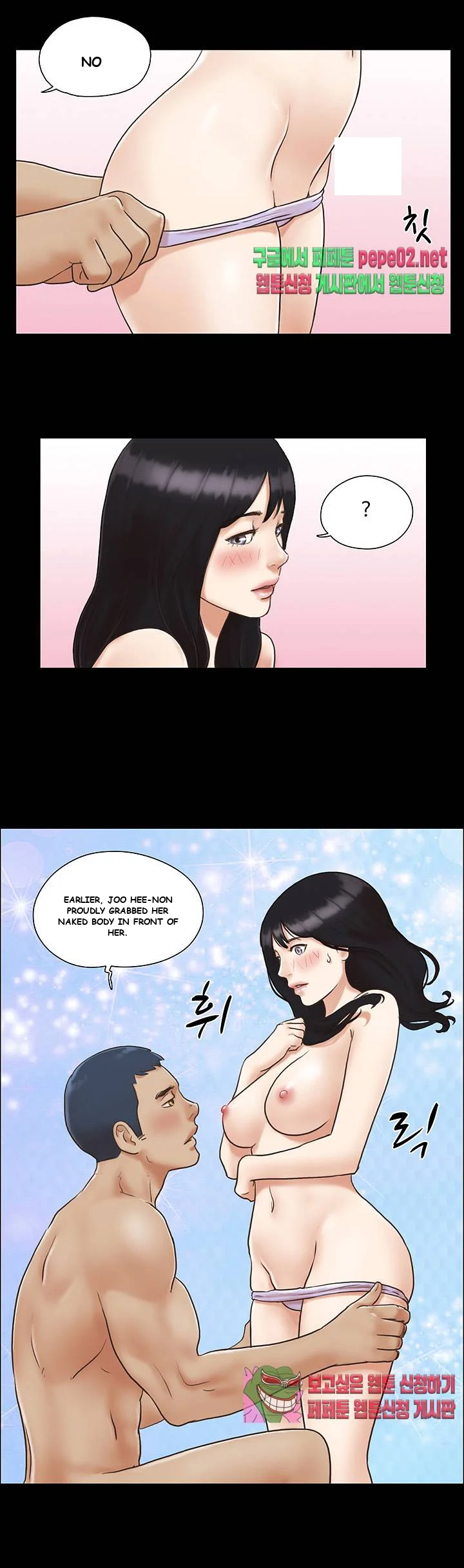 All By Agreement Chapter 5 - Page 21