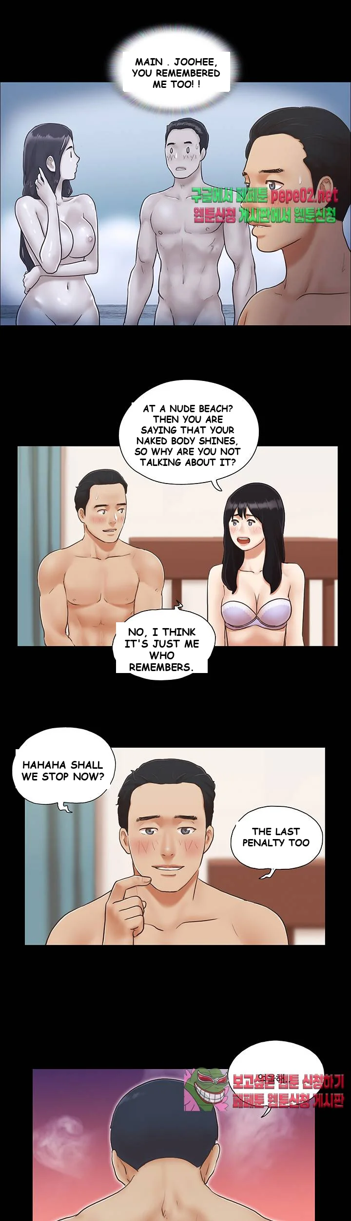 All By Agreement Chapter 5 - Page 6