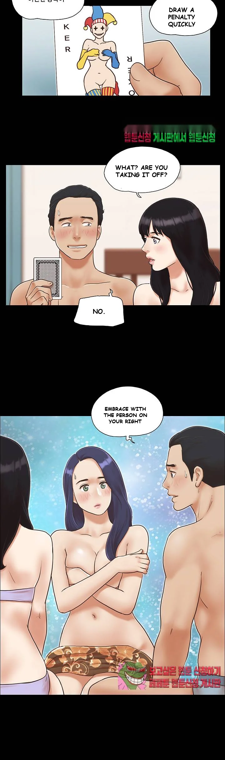 All By Agreement Chapter 5 - Page 9