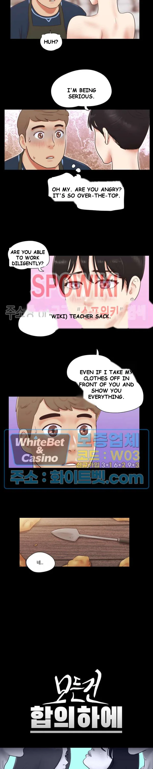 All By Agreement Chapter 52 - Page 3