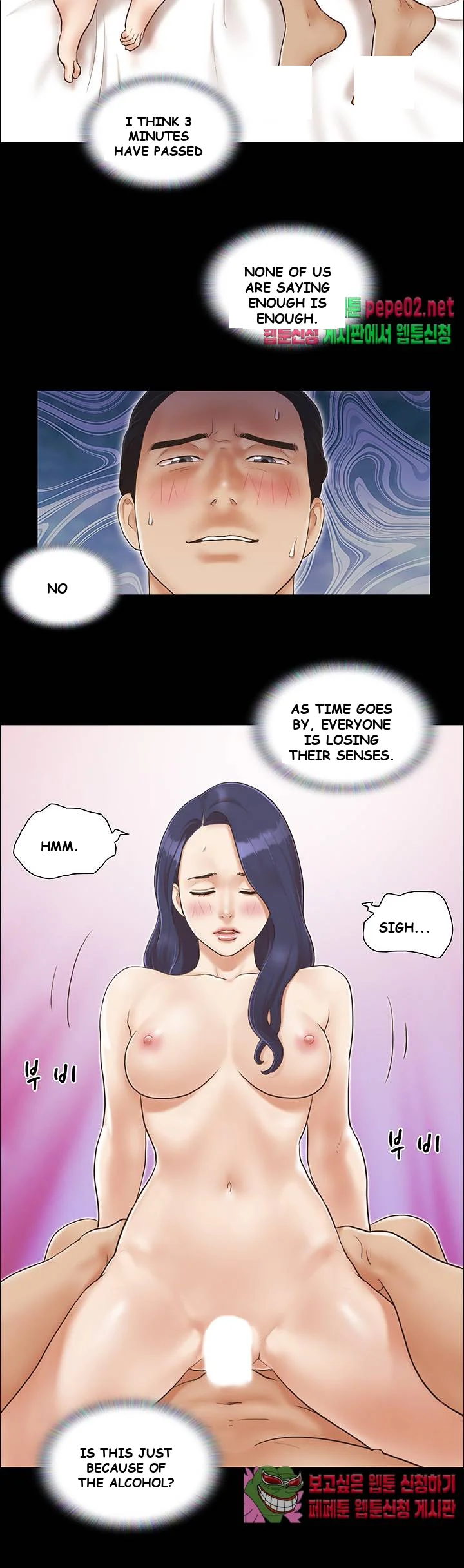 All By Agreement Chapter 6 - Page 17
