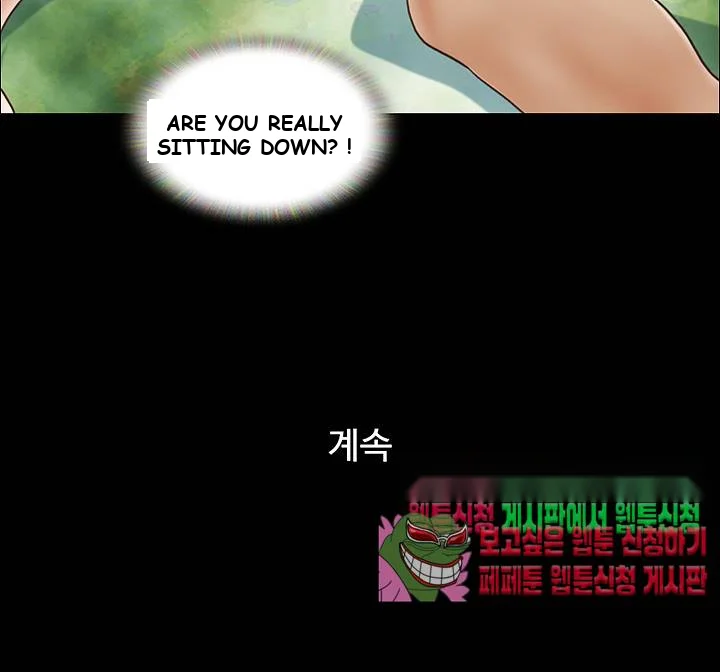 All By Agreement Chapter 6 - Page 25