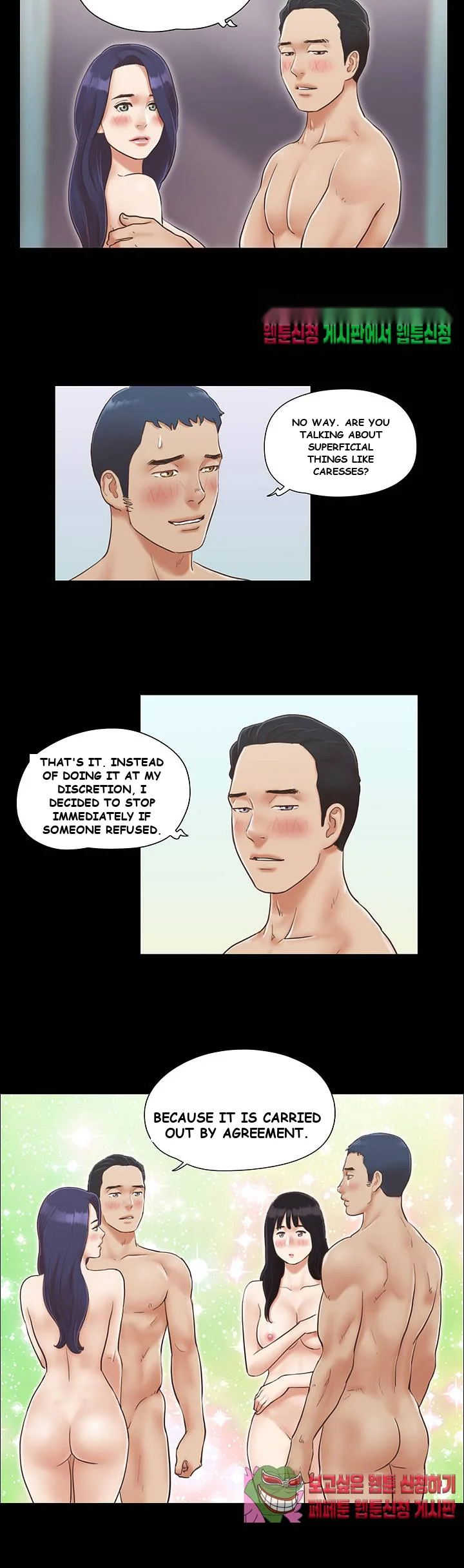 All By Agreement Chapter 6 - Page 5