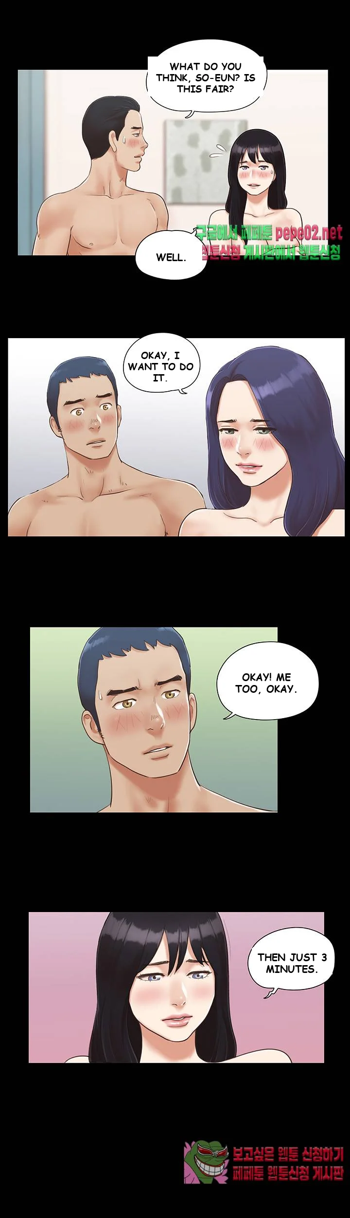 All By Agreement Chapter 6 - Page 6
