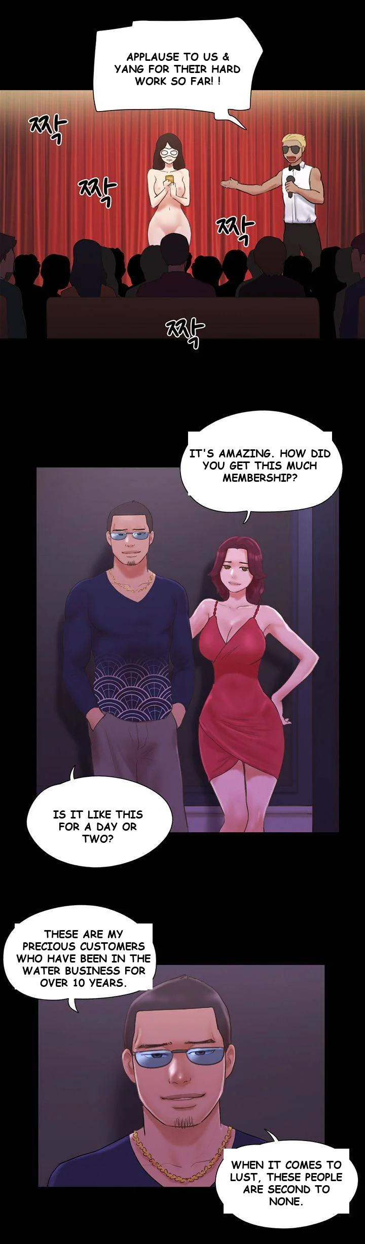All By Agreement Chapter 62 - Page 22
