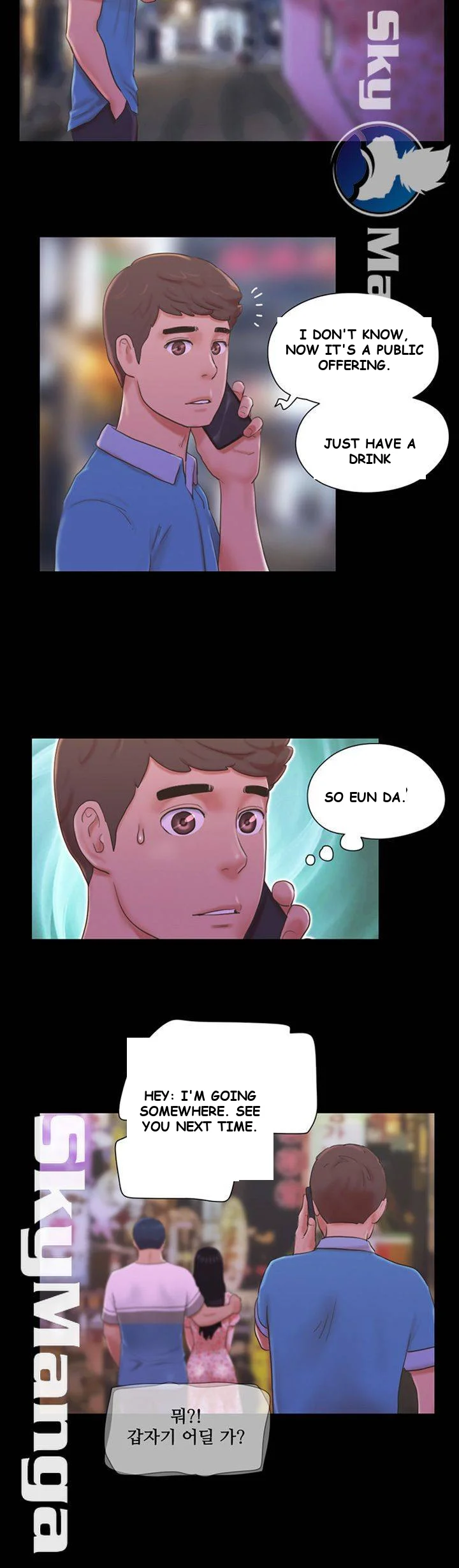 All By Agreement Chapter 64 - Page 21