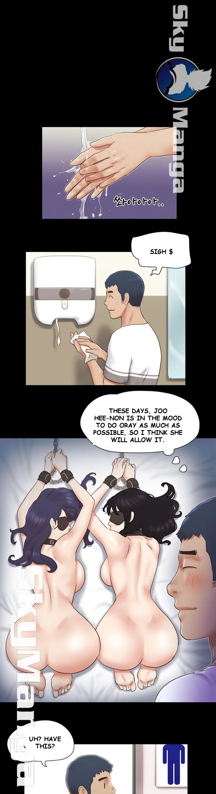 All By Agreement Chapter 65 - Page 2