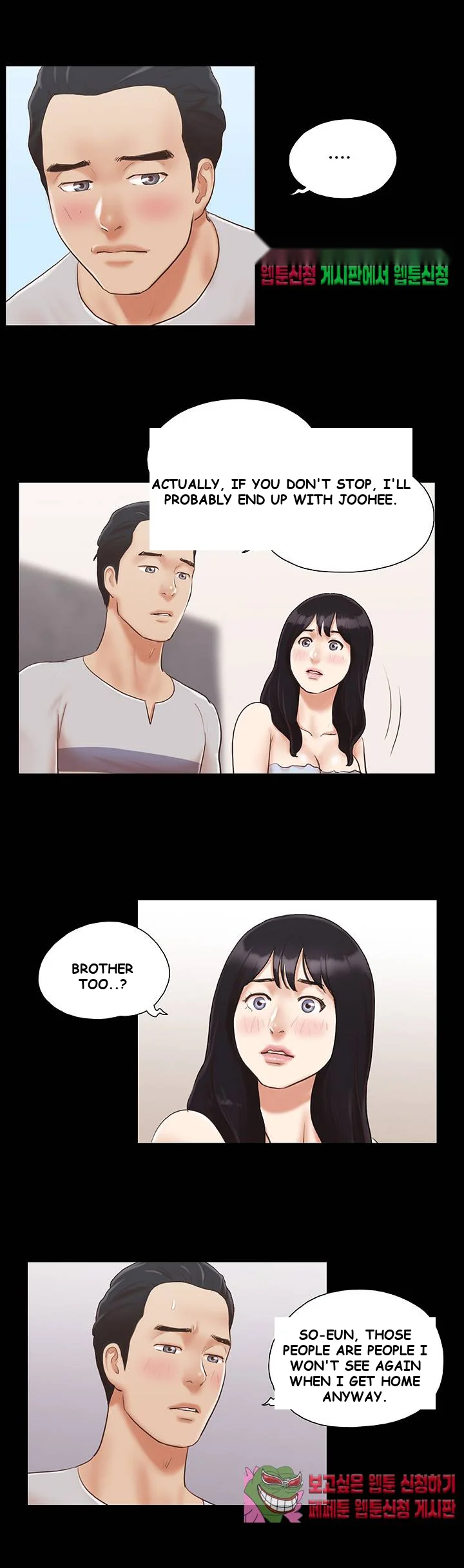 All By Agreement Chapter 7 - Page 19