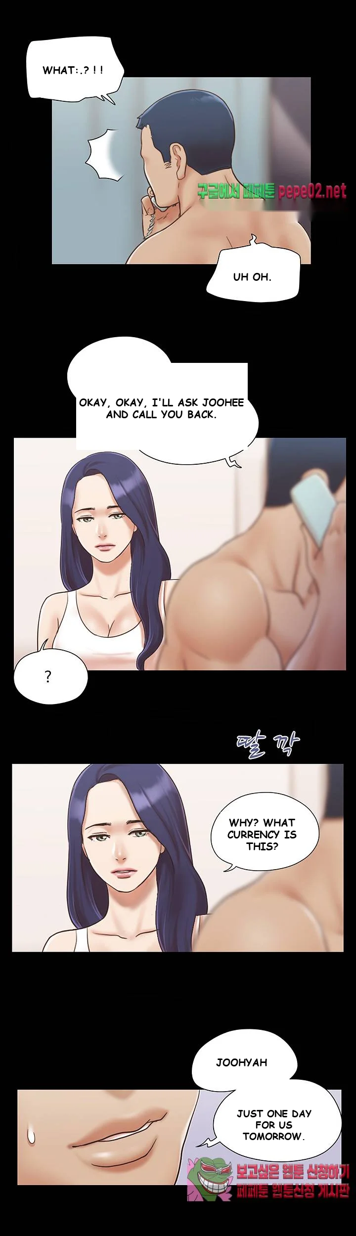 All By Agreement Chapter 7 - Page 24