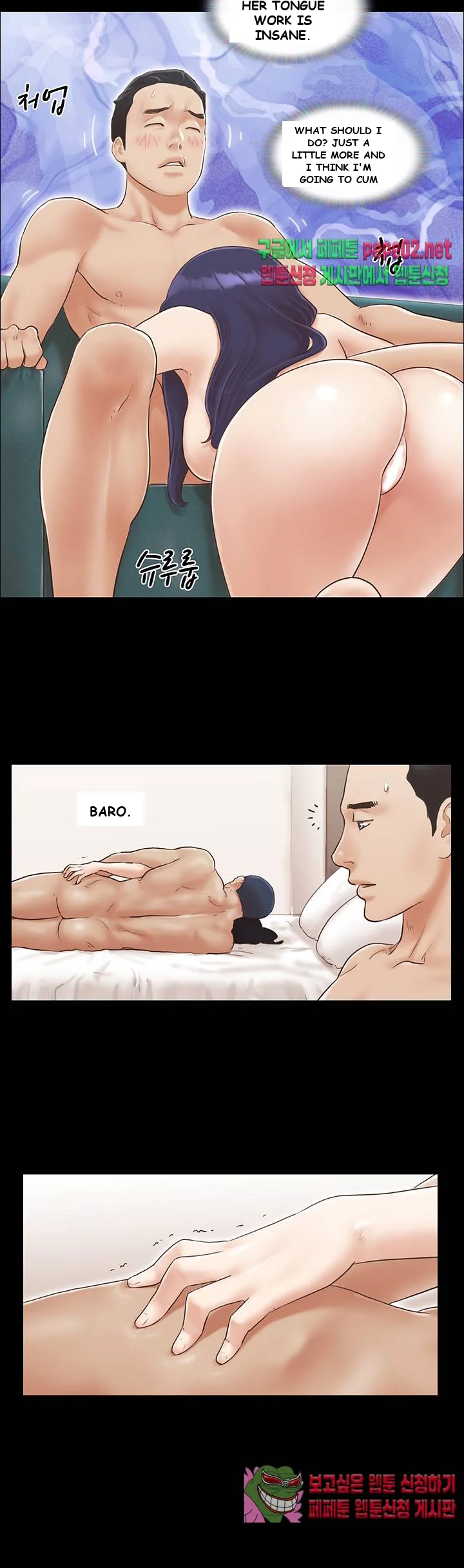 All By Agreement Chapter 7 - Page 5