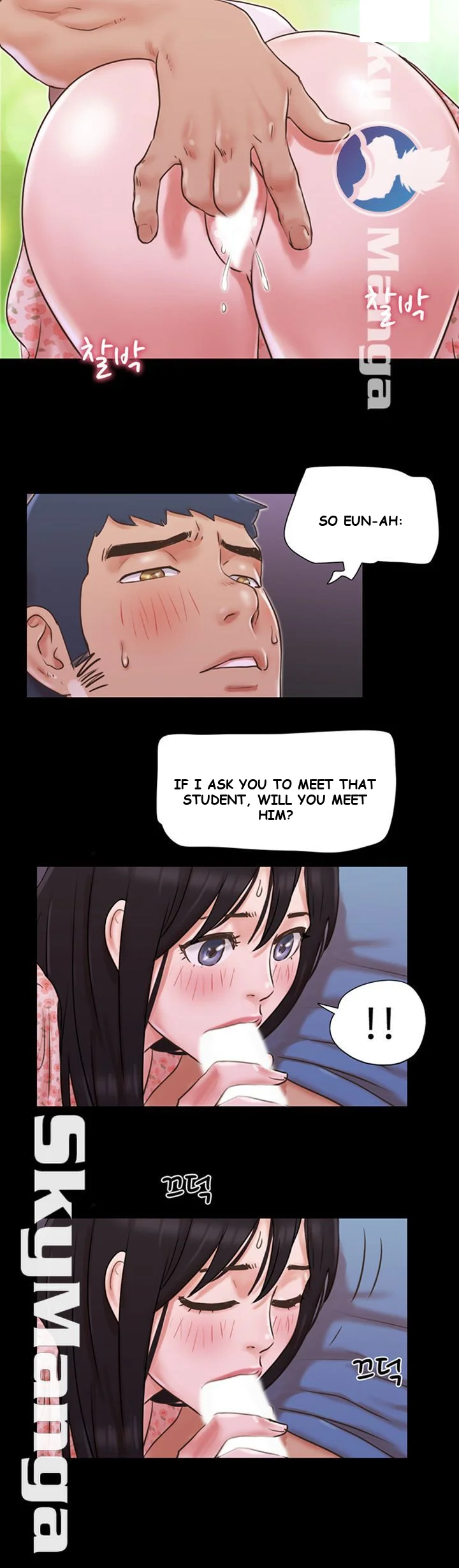 All By Agreement Chapter 70 - Page 12
