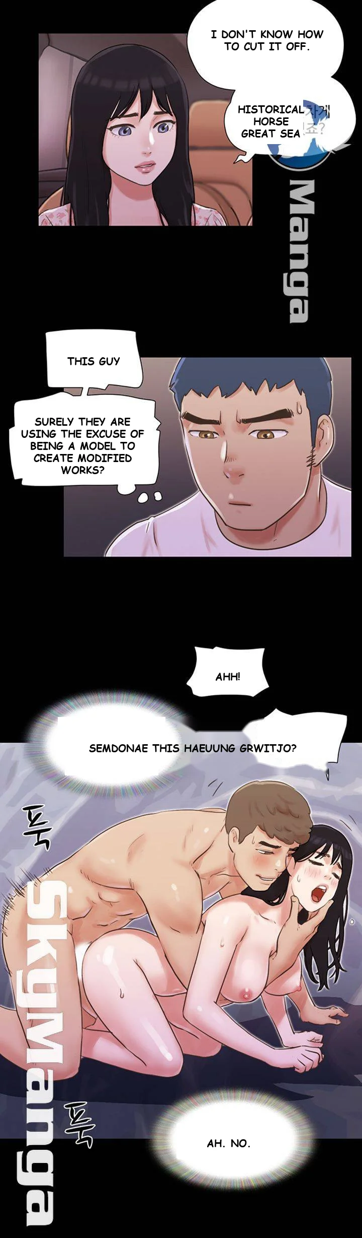 All By Agreement Chapter 70 - Page 6