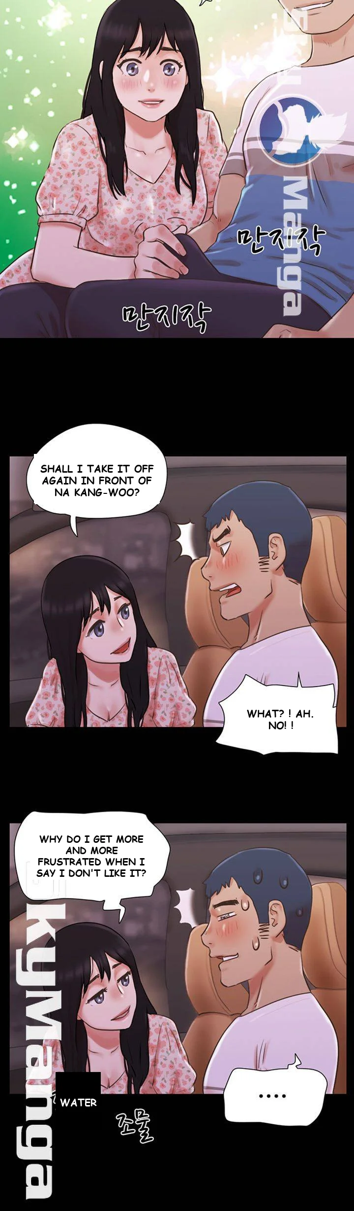 All By Agreement Chapter 70 - Page 8