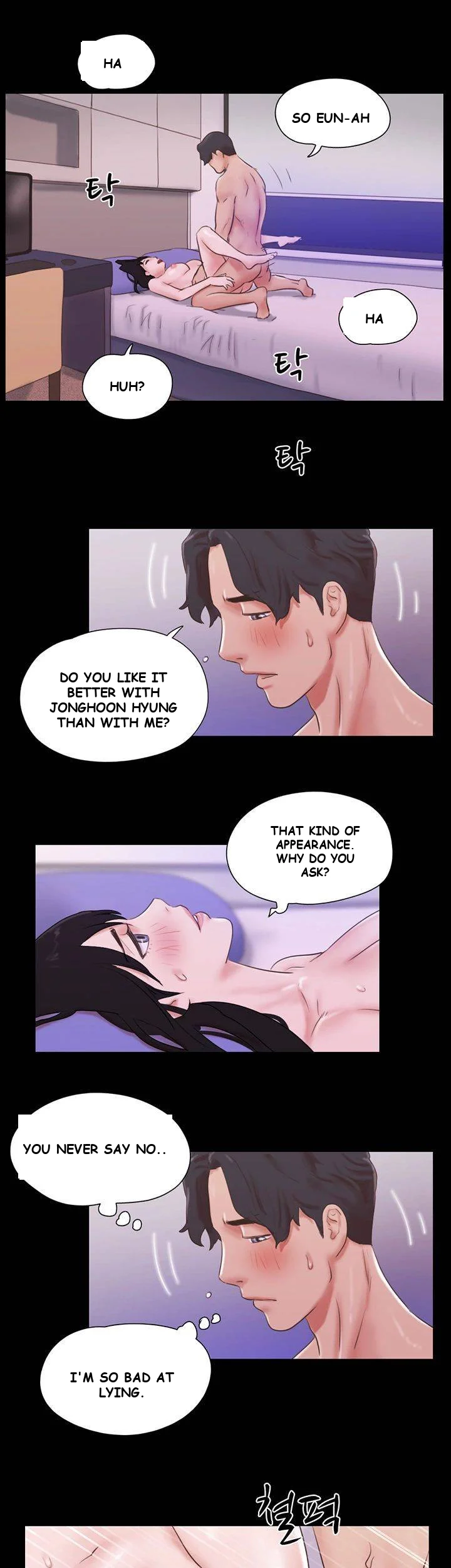 All By Agreement Chapter 71 - Page 7