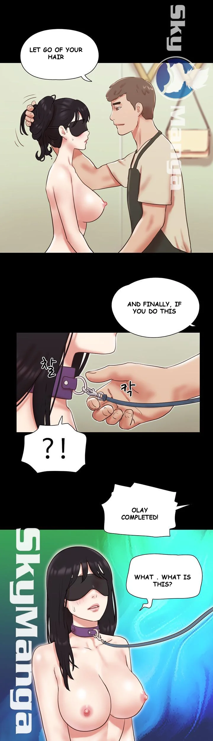 All By Agreement Chapter 72 - Page 14