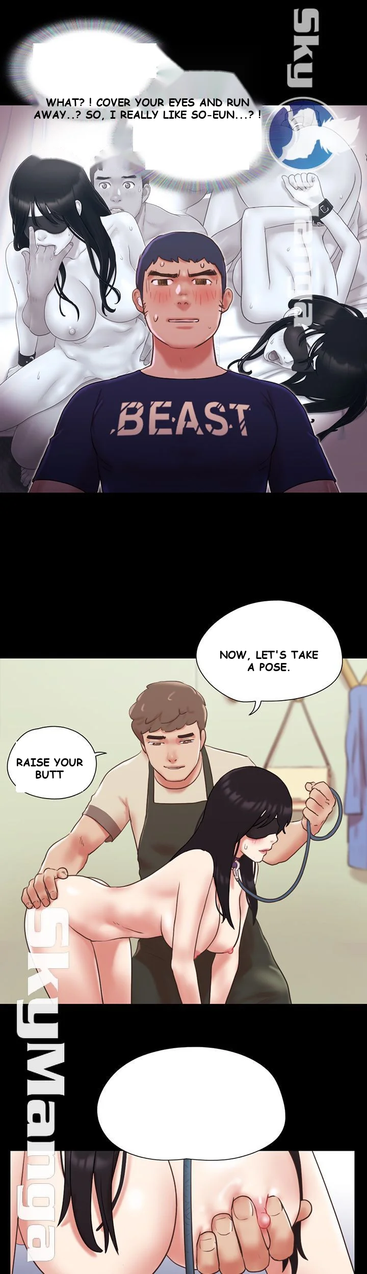 All By Agreement Chapter 72 - Page 16