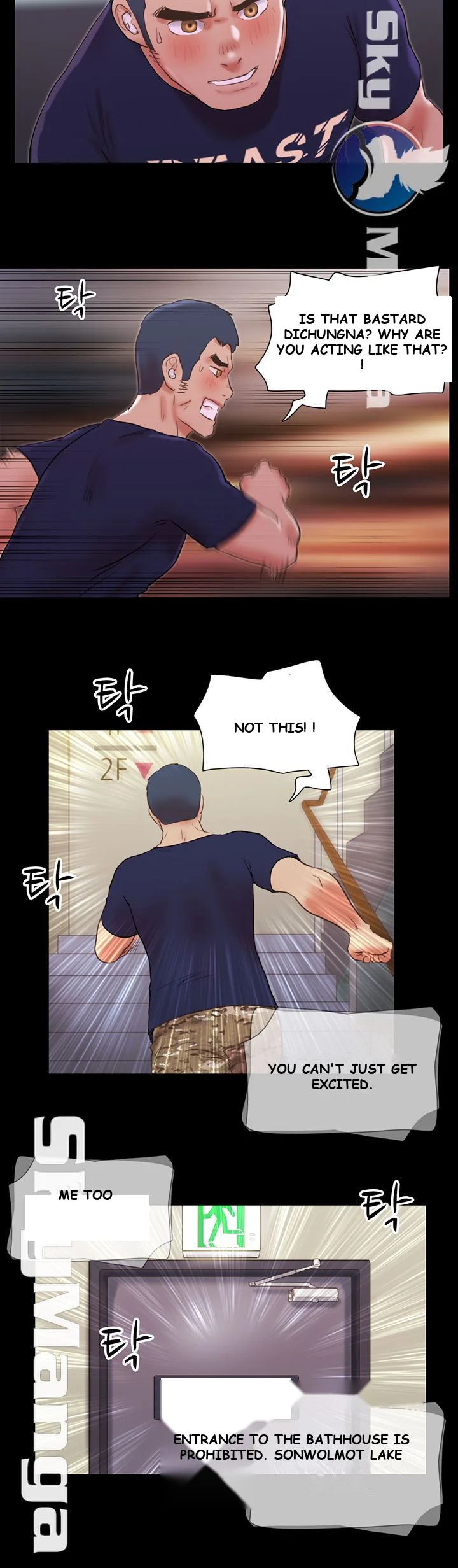All By Agreement Chapter 72 - Page 21