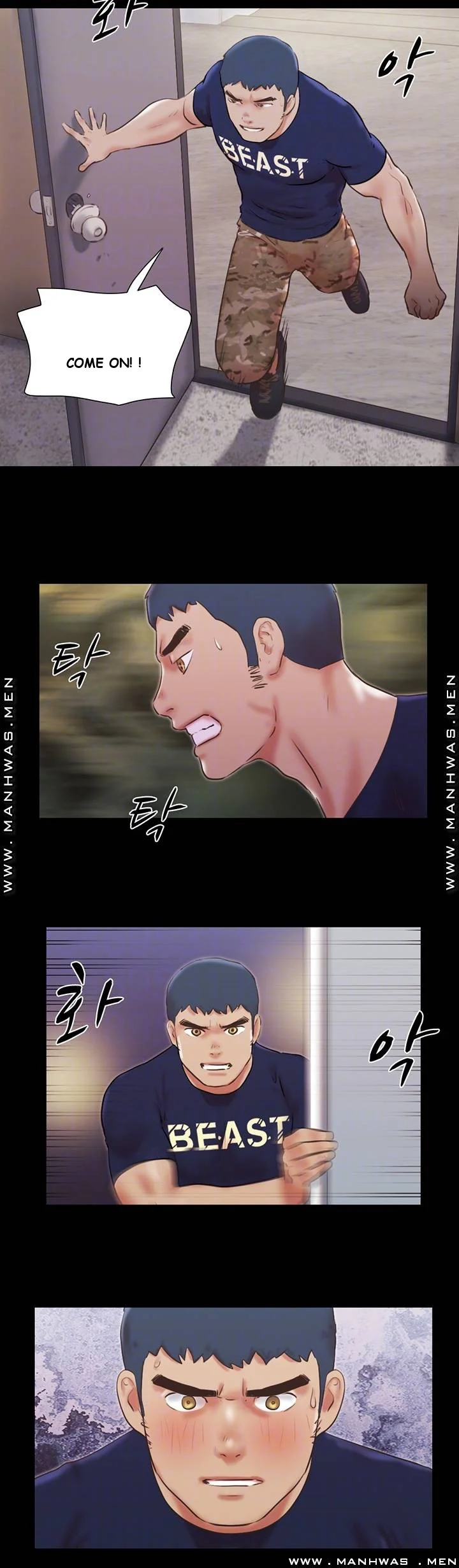 All By Agreement Chapter 73 - Page 15