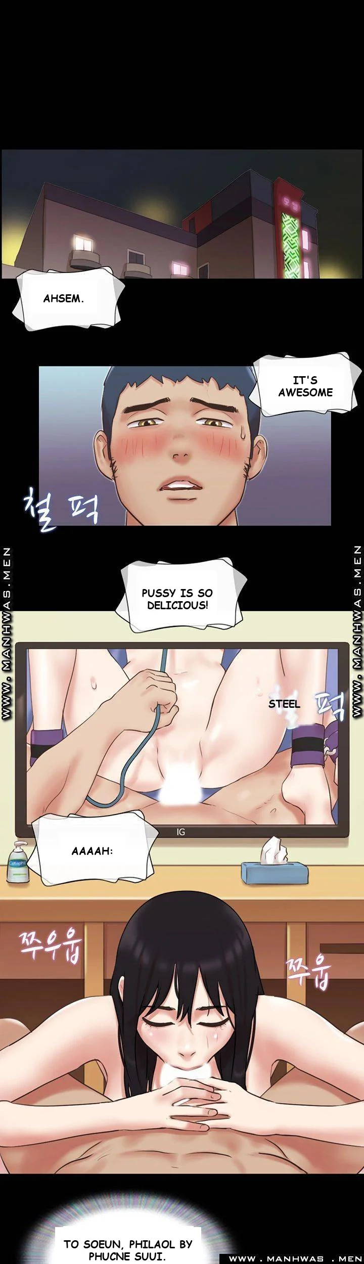 All By Agreement Chapter 73 - Page 24