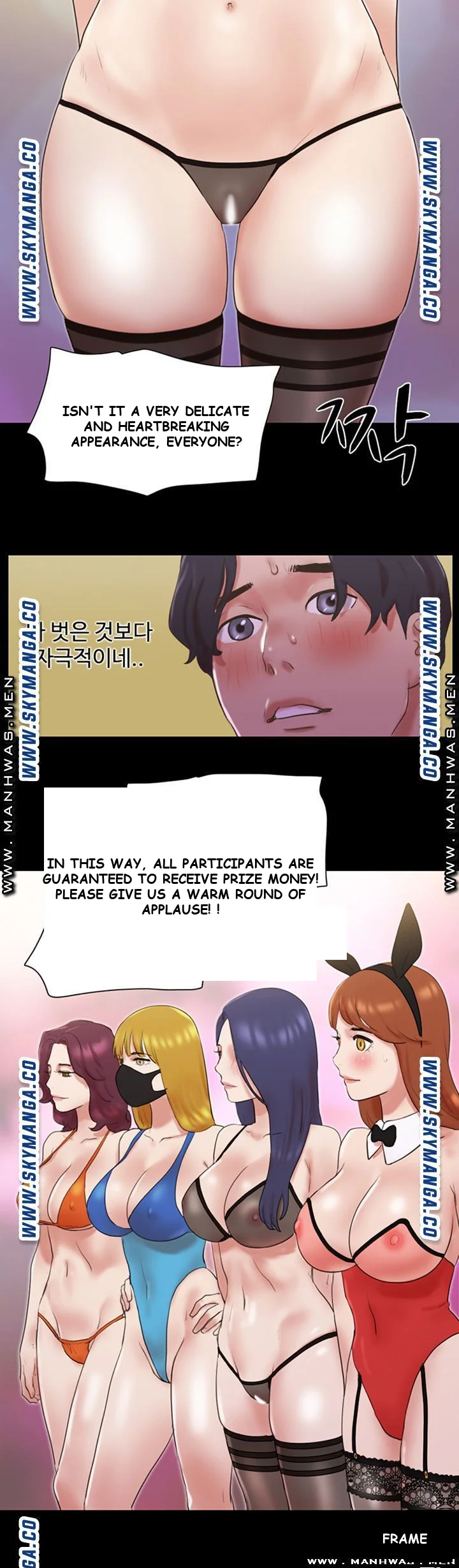 All By Agreement Chapter 77 - Page 17