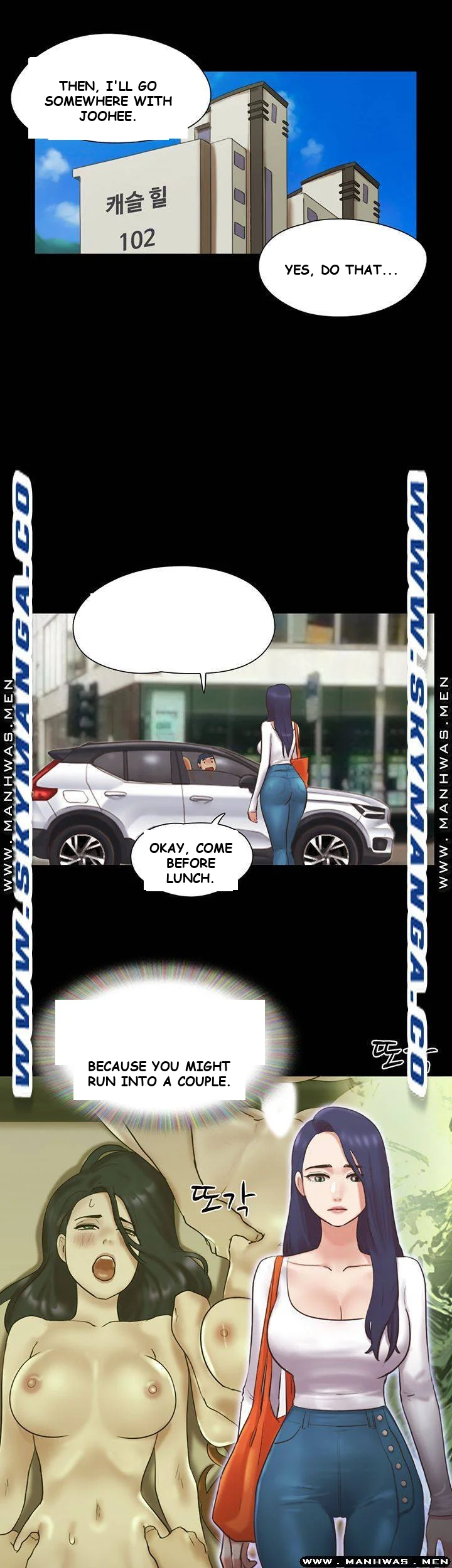 All By Agreement Chapter 79 - Page 51
